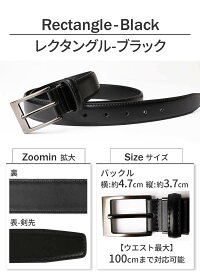 メンズベルト【メール便で送料無料】牛革使用ビジネスベルトレザーピン式ウエスト調整1000円ポッキリ表裏牛革メンズ/●oth-ux-be-1671【ベルト】【Belt】【メール便対応】【5】【ct01】【ct03】