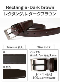 メンズベルト【メール便で送料無料】牛革使用ビジネスベルトレザーピン式ウエスト調整1000円ポッキリ表裏牛革メンズ/●oth-ux-be-1671【ベルト】【Belt】【メール便対応】【5】【ct01】【ct03】