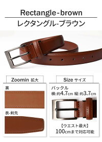 メンズベルト【メール便で送料無料】牛革使用ビジネスベルトレザーピン式ウエスト調整1000円ポッキリ表裏牛革メンズ/●oth-ux-be-1671【ベルト】【Belt】【メール便対応】【5】【ct01】【ct03】