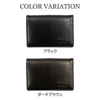 【メール便で送料無料】PARISパリス名刺入れ牛革ビジネスカードケース/oth-ux-wa-1275【パリス】【2】