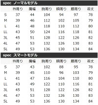 P5倍実施中⇒ワイシャツ半袖5枚セット【送料無料】【5枚セット】イージーケア形態安定半袖白Yシャツ5枚セットビジネスシャツ冠婚葬祭ワイシャツ制服/●at-ms-set-1060【礼服】【宅配便のみ】【sa01】【クールビズ】【ct05】