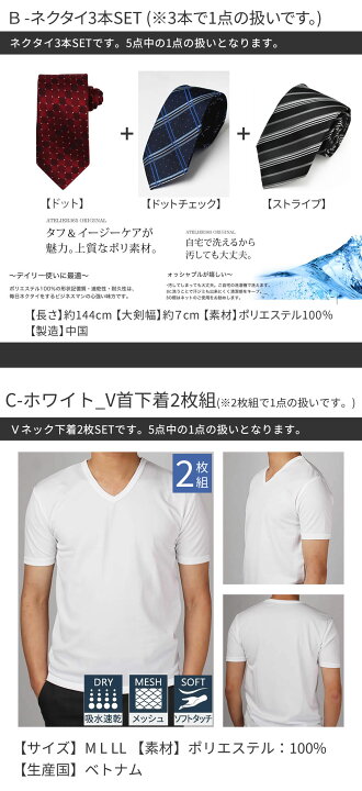 楽天市場 自由に選べるワイシャツ5点 ワイシャツ 長袖 5枚 スリム 標準体 セット メンズ Yシャツ 5枚組 ベルト ネクタイ インナー 形態安定 ビジネスシャツ 選べるセット Sun Ml Sbu 1109 5set 宅配便のみ Ct04 テレワーク 父の日 ドレスシャツ アトリエ365 楽天市場 自由に選べるワイシャツ5点 ワイシャツ 長袖 5枚 スリム 標準体 セット メンズ Yシャツ 5枚組 ベルト ネクタイ インナー 形態安定 ビジネスシャツ 選べるセット Sun Ml Sbu 1109 5set 宅配便のみ Ct04 テレワーク 父の日 ドレスシャツ アトリエ365