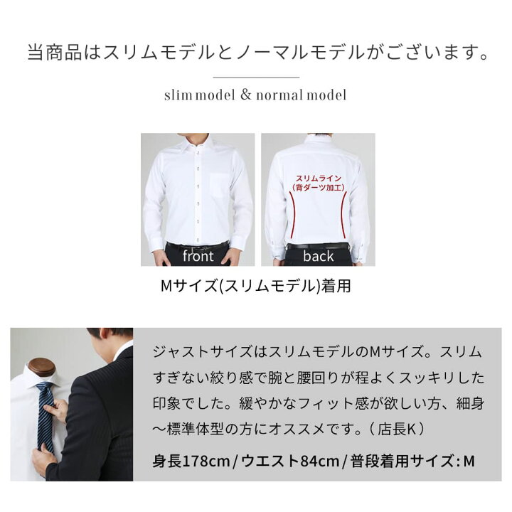 楽天市場】【最大1,000円OFFクーポン】 ワイシャツ 長袖 メンズ Y 