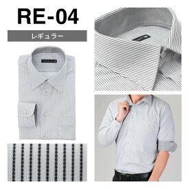 【最大1,000円OFFクーポン】 ワイシャツ 長袖 ノーアイロン メンズ ビジネス 形態安定 ニットシャツ カッターシャツ シャツ Yシャツ ノンアイロン 大きいサイズ メール便で送料無料 2枚は2通 sun-ml-sbu-1129 【ct01】【ct00】 福袋 父の日