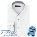 【10%OFF 楽天スーパーSALE】ワイシャツ 長袖 ノーアイロン メンズ ビジネス 形態安定 ニットシャツ カッターシャツ ドレスシャツ Yシャツ ノンアイロン ビジネスシャツ メール便で送料無料 2枚は2通 sun-ml-sbu-1129 父の日 SS01 ass