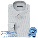 ワイシャツ 長袖 ノーアイロン メンズ ビジネス 形態安定 ニットシャツ カッターシャツ ドレスシャツ Yシャツ ノンアイロン ビジネスシャツ メール便で送料無料 2枚は2通 sun-ml-sbu-1129 父の日