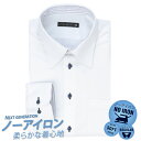 ワイシャツ 長袖 ノーアイロン メンズ ビジネス 形態安定 ニットシャツ カッターシャツ ドレスシャツ Yシャツ ノンアイロン ビジネスシャツ メール便で送料無料 2枚は2通 sun-ml-sbu-1129 父の日 SS01 ass