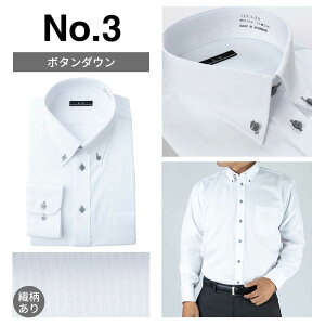 �y �I�ׂ� 5�� �Z�b�g �z ���C�V���c �����Y ���� Y�V���c �� �D�� �u���[ �O���[ �V���c �`�Ԉ��� �J�b�^�[�V���c �r�W�l�X�V���c ���[�N�V���c �h���X�V���c �{�^���_�E�� ���M�����[ ��sun-m