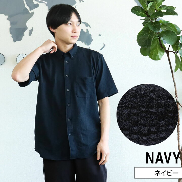 楽天市場】シアサッカー 半袖 シャツ Tシャツ メンズ 夏 カジュアル 