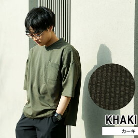 tシャツ メンズ 半袖 tシャツ 無地 シアサッカー 夏 T 五分丈 ティーシャツ クルーネック ビッグシルエット シャツ カジュアルシャツ 涼しい 白 黒 カーキ ネイビー サッカー生地 白t 無地t 韓国 sun-ux-ts-1943 2枚は2通 メール便で送料無料