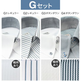 【4枚組】 ワイシャツ 半袖 ノーアイロン メンズ Yシャツ 半袖ワイシャツ ストレッチ ノンアイロン ニット カッターシャツ ドレスシャツ ビジネスシャツ 安い まとめ買い ● sun-ms-sbu-1910-4fix宅配便のみ 福袋