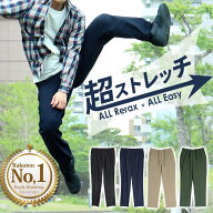⇒ポイント5倍!! パンツ メンズ チノパン ズボン イージーパンツ ボトムス ストレッチ テーパード スウェ…