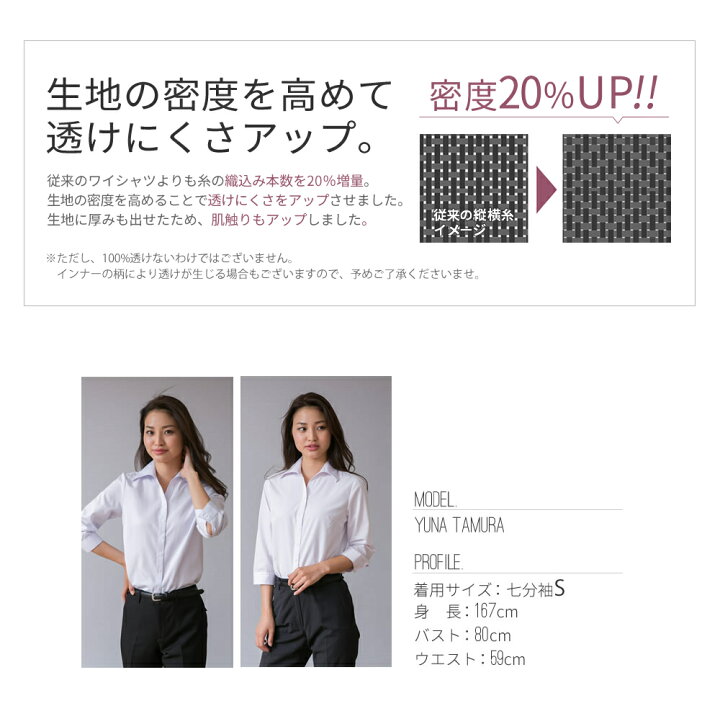 楽天市場 メール便で送料無料 開襟 シャツ レディース ブラウス ワイシャツ 七分袖 定番 ビジネス フォーマル Ol L 25 Open 7s D4 制服 2枚の場合は2通で発送 10 アトリエ365