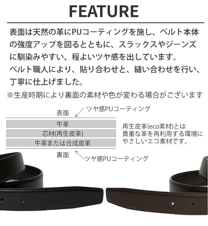 楽天市場】【 2本組 】 ベルト メンズ 本革 牛革 穴なし オートロック 