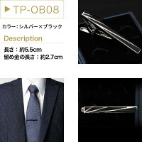 【送料無料】ネクタイピン【タイピン】/oth-ux-ca-1240【宅配便のみ】