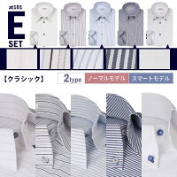 【送料無料】【5枚セット】当店一番人気のワイシャツ5枚セット選べる9種長袖ワイシャツイージーケアYシャツビジネスビジネスシャツ/at101【セット割】【宅配便のみ】【年間ランキング5年連続受賞】【一部予約販売含む】