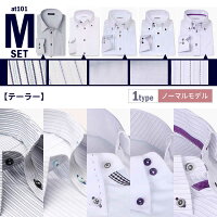 【送料無料】【1枚あたり1,150円(税別)】ワイシャツ5枚セット長袖ワイシャツイージーケアYシャツビジネスビジネスシャツ/at101【宅配便のみ】【ラッピング可】