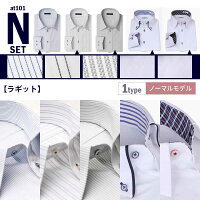 【送料無料】【1枚あたり1,150円(税別)】ワイシャツ5枚セット長袖ワイシャツイージーケアYシャツビジネスビジネスシャツ/at101【宅配便のみ】【ラッピング可】