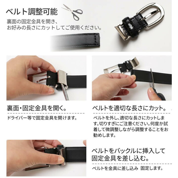 楽天市場】ベルト レディース ビジネス レディースベルト 事務服 