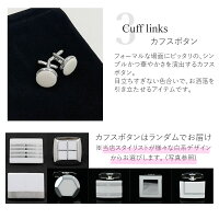 【送料無料】フォーマルセットモーニング形態安定加工ウイングカラーシャツ白シャツ結婚式披露宴パーティー新郎ネクタイカフスサスペンダーチーフアームバンドメンズビジネス綿100%/oth-ml-set-1749【宅配便のみ】