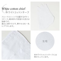【送料無料】フォーマルセットモーニング形態安定加工ウイングカラーシャツ白シャツ結婚式披露宴パーティー新郎ネクタイカフスサスペンダーチーフアームバンドメンズビジネス綿100%/oth-ml-set-1749【宅配便のみ】
