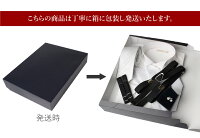 【送料無料】フォーマルセットモーニング形態安定加工ウイングカラーシャツ白シャツ結婚式披露宴パーティー新郎ネクタイカフスサスペンダーチーフアームバンドメンズビジネス綿100%/oth-ml-set-1749【宅配便のみ】
