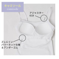 【メール便で送料無料】ブラトップキャミソールタンクトップ美バストインナー肌着下着ワイヤーなしブラキャミブラタンク/oth-la-in-1515【メール便対応】【10】