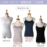 【メール便で送料無料】ブラトップキャミソールタンクトップ美バストインナー肌着下着ワイヤーなしブラキャミブラタンク/oth-la-in-1515【メール便対応】【10】