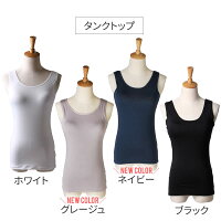 【メール便で送料無料】ブラトップキャミソールタンクトップ美バストインナー肌着下着ワイヤーなしブラキャミブラタンク/oth-la-in-1515【メール便対応】【10】