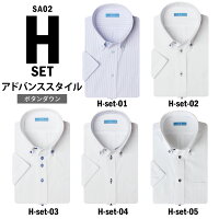 ワイシャツ半袖5枚セット【1枚あたり947円(税込)】半袖ワイシャツ5枚セットビジネスYシャツクールビズワイシャツ形態安定【送料無料】/●sa02【宅配便のみ】【NEW】