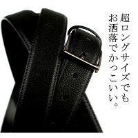 【送料無料】ピン式簡単ウエスト調整穴ありビジネスビジカジクールビズサイズ調整可能/cp1001【ベルト】【Belt】【宅配便のみ】【gift1】【gift3】【gift4】
