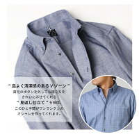 ビジネルシャツ※19新作_作業用※【選べる18種類】【時間限定】お洒落な長袖ワイシャツ!ボタンダウンセミワイドホリゾンタルクレリックイージーケアドレスシャツビジネスワイド/ybd【yscmy-12y-13】【宅配便のみ】