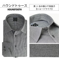 ビジネルシャツ※19新作_作業用※【選べる18種類】【時間限定】お洒落な長袖ワイシャツ!ボタンダウンセミワイドホリゾンタルクレリックイージーケアドレスシャツビジネスワイド/ybd【yscmy-12y-13】【宅配便のみ】