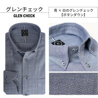 ビジネルシャツ※19新作_作業用※【選べる18種類】【時間限定】お洒落な長袖ワイシャツ!ボタンダウンセミワイドホリゾンタルクレリックイージーケアドレスシャツビジネスワイド/ybd【yscmy-12y-13】【宅配便のみ】