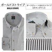 ビジネルシャツ※19新作_作業用※【選べる4種類】お洒落な長袖ワイシャツ!ボタンダウンショートワイドネルシャツ厚手ノーアイロンイージーケアドレスシャツビジネスワイド/ybd【yscmy-12y-13】【宅配便のみ】