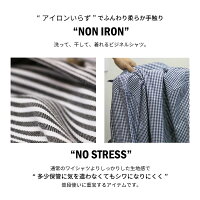 【選べる18種類】お洒落な長袖ワイシャツ!ボタンダウンセミワイドホリゾンタルクレリックイージーケアドレスシャツ/ybd-yscm【楽ギフ_包装】【宅配便のみ】