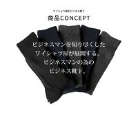 靴下メンズ5足セット5足組ビジネス抗菌防臭吸水速乾紳士リブ編みソックスセット靴下oth-ux-so-1137メール便で送料無料【10】【ct07】【SS06】【福袋対象C】