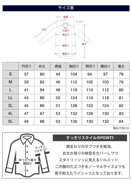 楽天市場】【選べる3枚セット】 ワイシャツ メンズ 長袖 Yシャツ 