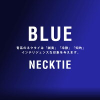 【テフロン加工】ポリエステルネクタイ全18種類お洒落ビジネス/at-ux-ne-1845-5set