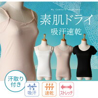 【メール便で送料無料】ブラトップタンクトップフレンチスリーブインナー肌着下着ワイヤーなしブラタンク/oth-la-in-1563【メール便対応】【10】