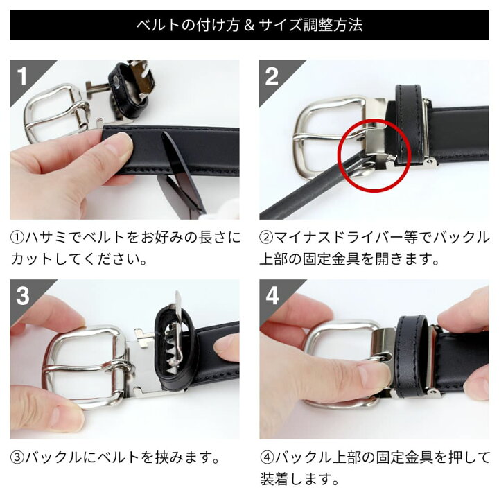 楽天市場 学生ベルト 学生服 ベルト メンズ 男子 中学生 高校生 小学生 スクール ベルト 黒 ジュニア 男の子 男児 制服 学ラン フォーマル 冠婚葬祭 学生用 Oth Ux Be 1096 メール便で送料無料 5 アトリエ365