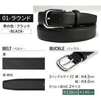 【メール便で送料無料】★ビジネスベルト★ピン式簡単ウエスト調整穴ありビジネスビジカジクールビズサイズ調整可能/●cp1001【ベルト】【Belt】【メール便対応】【10】【gift1】【gift3】【gift4】【SS05】