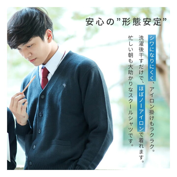 楽天市場】⇒ポイント5倍＆200円OFF!! 【2枚組】 スクールシャツ 男子 