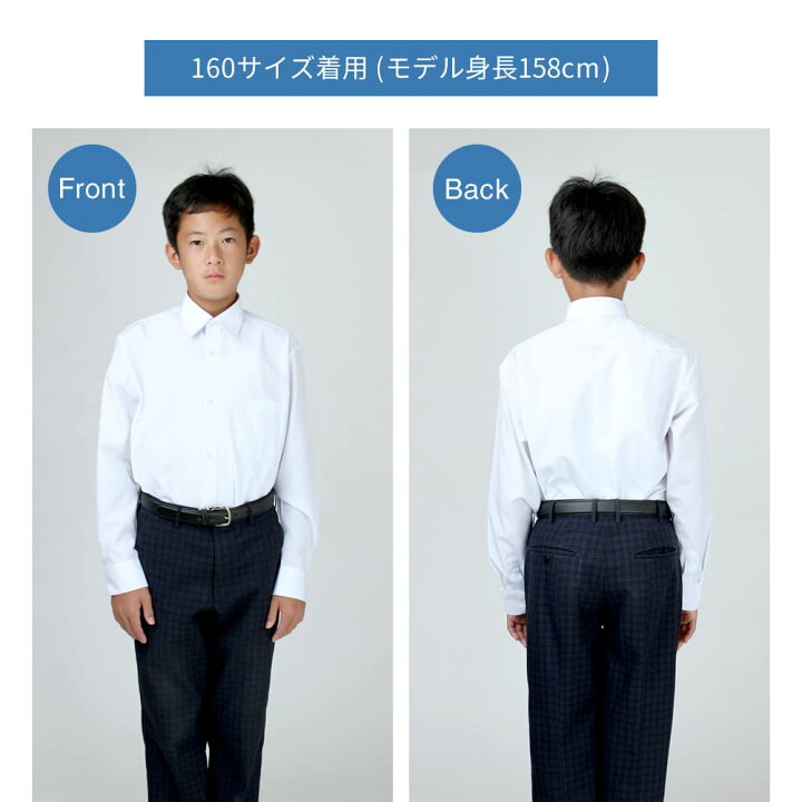 楽天市場】⇒ポイント5倍＆200円OFF!! 【2枚組】 スクールシャツ 男子 
