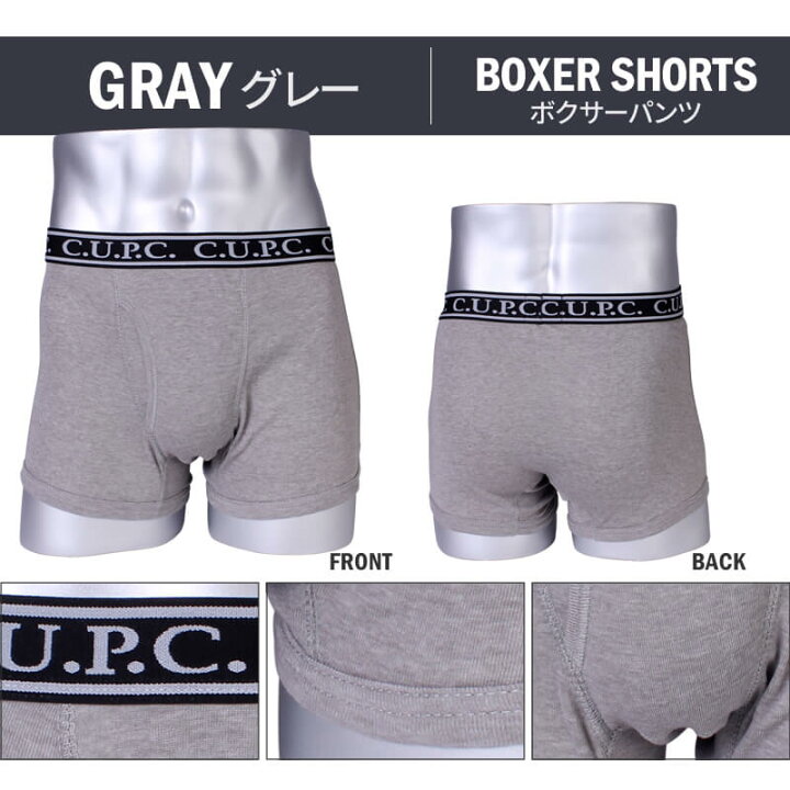 属性 アイロニー 熱心 男性 パンツ 種類 退屈 リード レキシコン