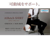 白ワイシャツ長袖ワイシャツメンズワイシャツドレスシャツYシャツ白シャツ【ストレッチ】【ノーアイロン】伸縮自在で着心地抜群長袖Yシャツ白/y33【宅配便のみ】