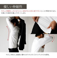 白ワイシャツ長袖ワイシャツメンズワイシャツドレスシャツYシャツ白シャツデザインシャツ【ストレッチ】【ノーアイロン】【エアレッチ】【AIRETCH】伸縮自在で着心地抜群長袖Yシャツ白/y33【宅配便のみ】