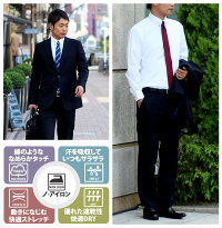 白ワイシャツ長袖ワイシャツメンズワイシャツドレスシャツYシャツ白シャツデザインシャツ【ストレッチ】【ノーアイロン】【エアレッチ】【AIRETCH】伸縮自在で着心地抜群長袖Yシャツ白/y33【宅配便のみ】