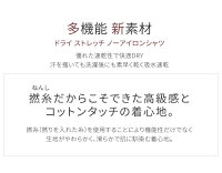 白ワイシャツ長袖ワイシャツメンズワイシャツドレスシャツYシャツ白シャツデザインシャツ【ストレッチ】【ノーアイロン】【エアレッチ】【AIRETCH】伸縮自在で着心地抜群長袖Yシャツ白/y33【宅配便のみ】