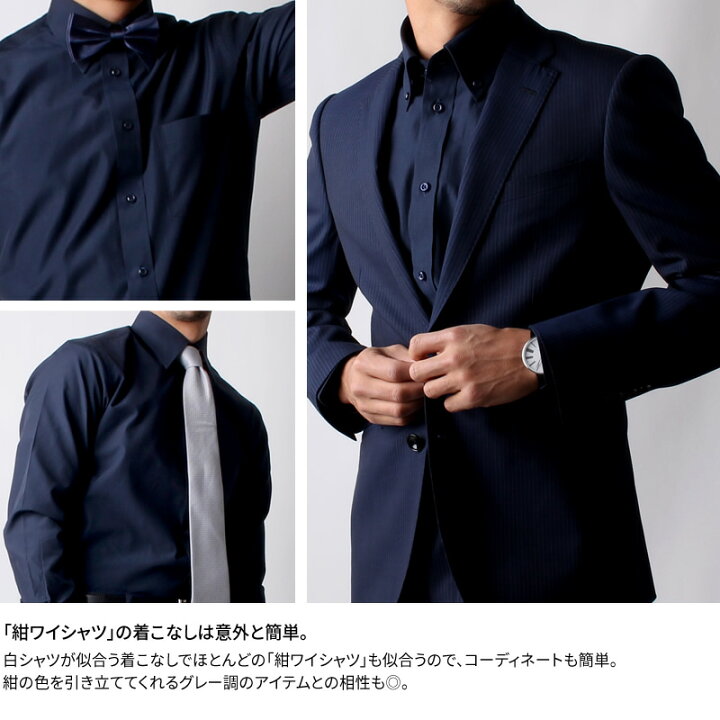 楽天市場 黒シャツ 紺シャツ 長袖ワイシャツ メンズ ワイシャツ Yシャツブラック ワイシャツ 無地 ワイシャツ 飲食店 制服 Y9 7 9 1 3set 宅配便のみ ドレスシャツ 形態安定 カッターシャツ ビジネスシャツ 標準体 クールビズ アトリエ365